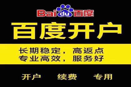 体育产业如何利用SEM营销推广提升影响力